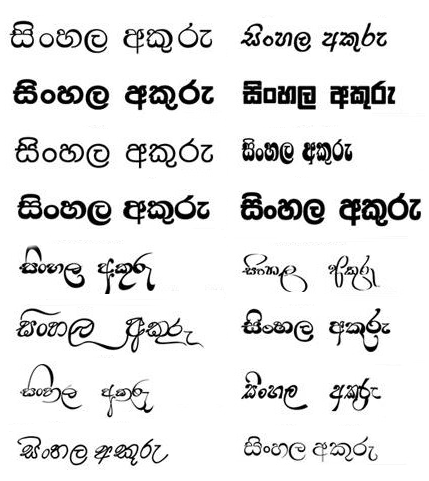 sinhala font free